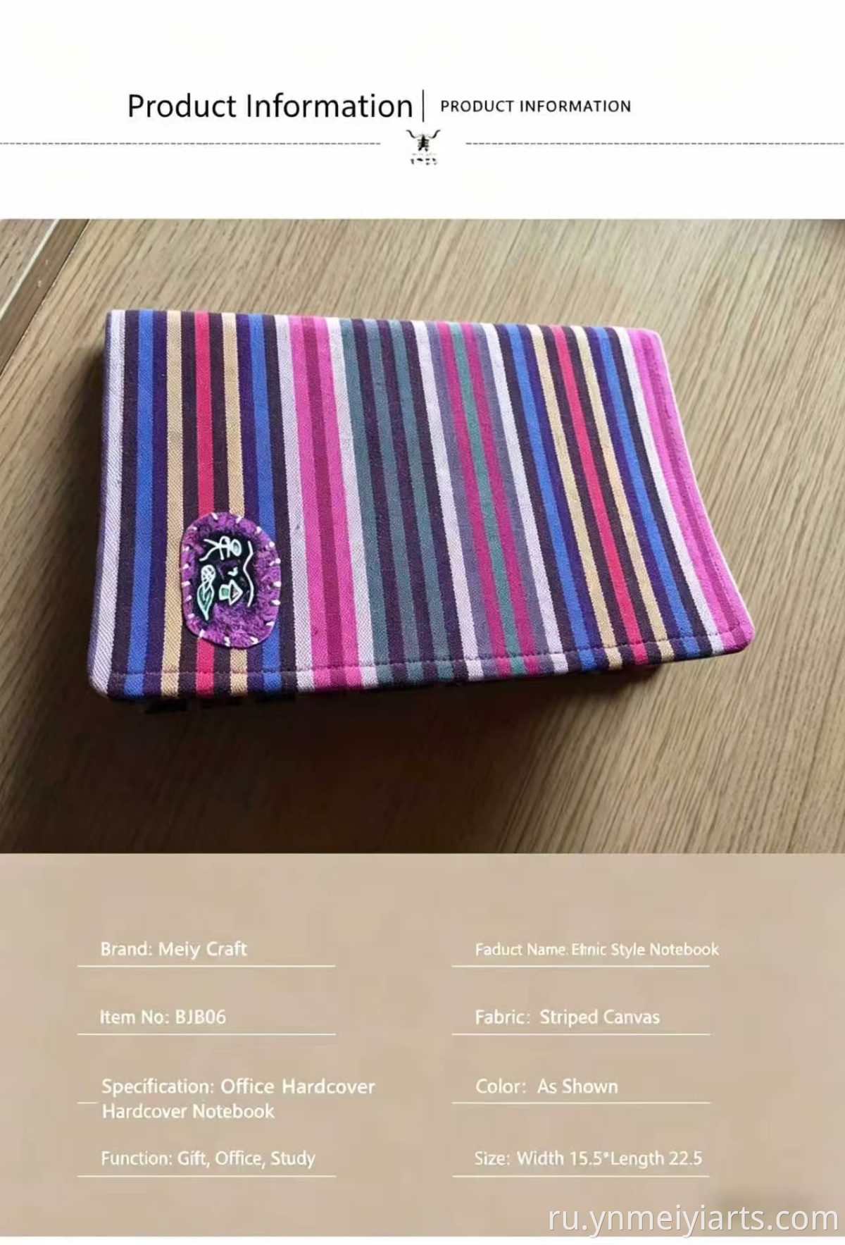 Notebook Cover